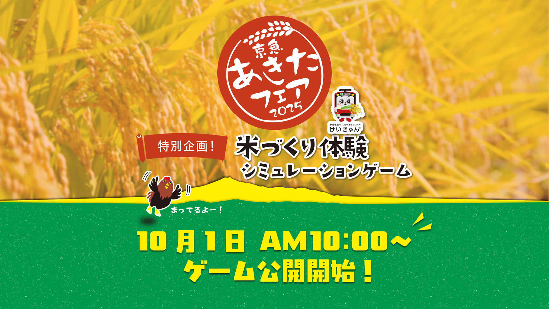 PC用画像
